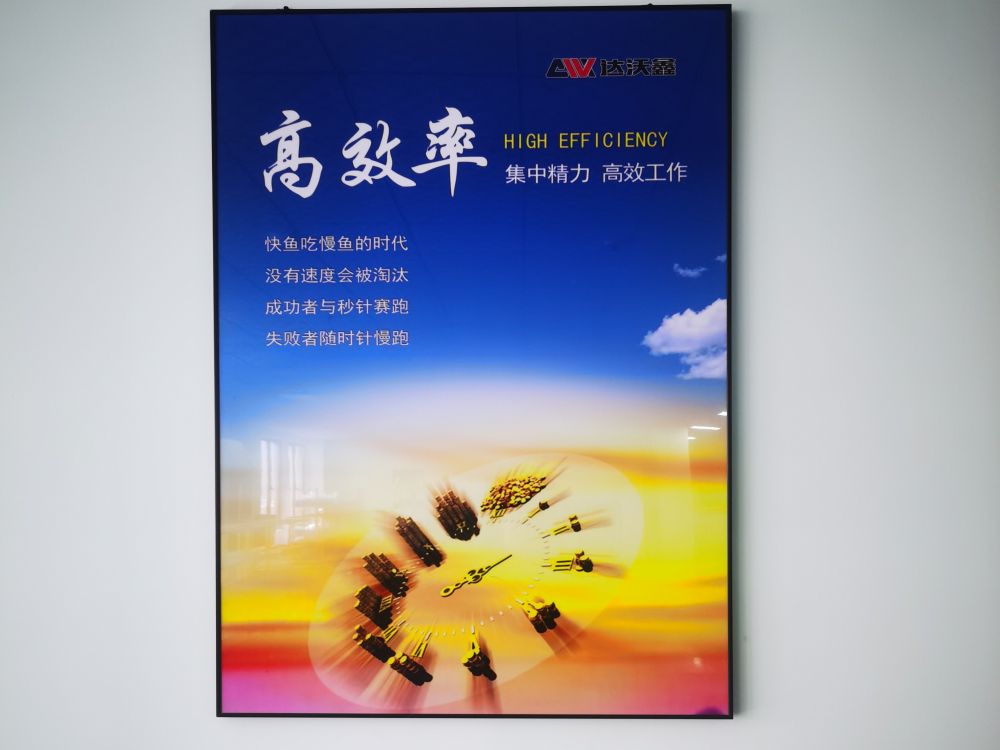 達(dá)沃鑫直線導(dǎo)軌工作效率.jpg
